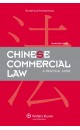 Chinese Commercial Law: A Practical Guide